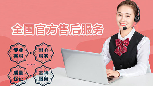 博浪空气能热水器24小时全国统一客服