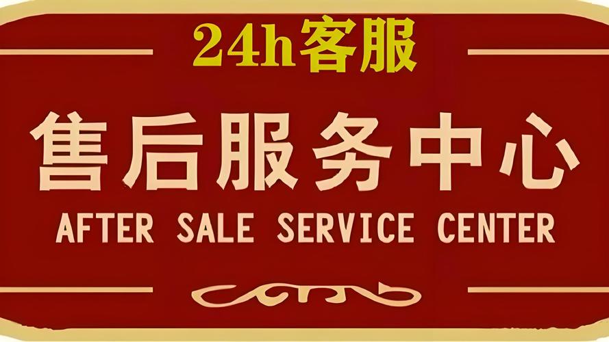 小益智能指纹锁售后服务热线咨询