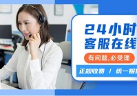 乌鲁木齐三星智能指纹锁维修电话24h在线客服报修