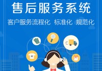 欧陆智能马桶售后服务电话24小时全国