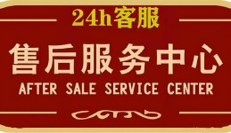 太原小益智能指纹锁售后客服热线全国24小时预约报修中心