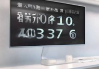 松下空调400客服资讯解说：空调升级新技能：轻松加装WiFi模块，畅享无线网络生活