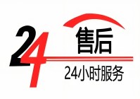 唐缔指纹锁24小时厂家24小时维修受理