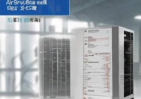 派沃热水器空气能400售后电话查询解说@伊春商用空气能价格一览表